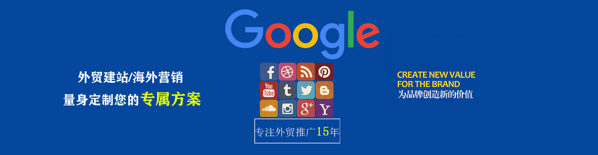 麟游sem外包