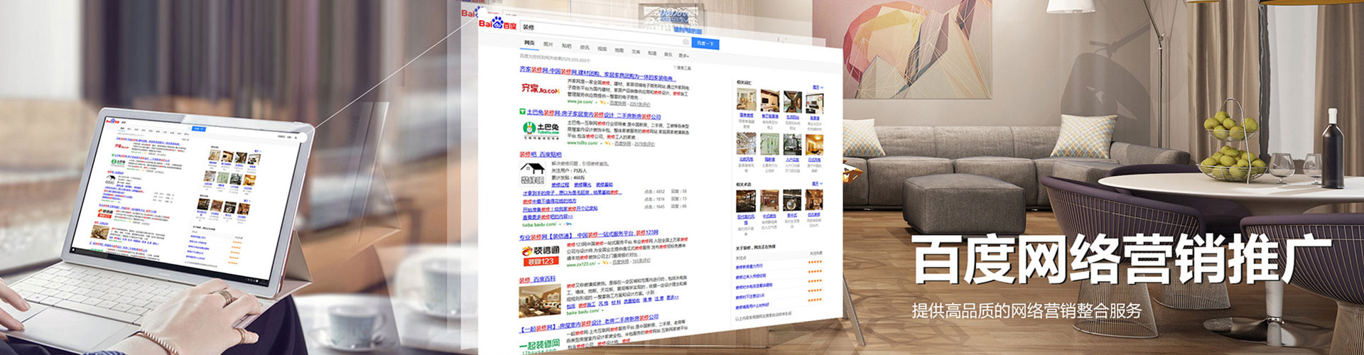 麟游百度信息流