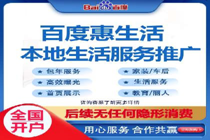 揭秘SEM推广代运营公司的成功之路
