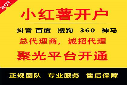 百度竞价托管公司成功助力传统企业数字化转型